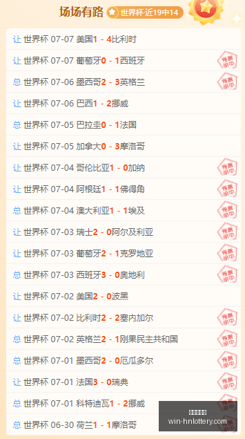 张玉宁拒答,真相,非因辱骂,湖南体彩网官网,湖南体彩彩票,湖南体彩网技巧,省钱购彩攻略,彩票投注策略