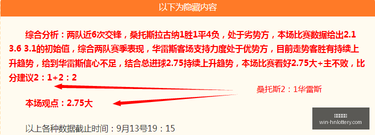 易慕峰二次,冲击遇医疗,丑闻风波,湖南体彩网官网,湖南体彩彩票,湖南体彩网技巧,省钱购彩攻略,彩票投注策略