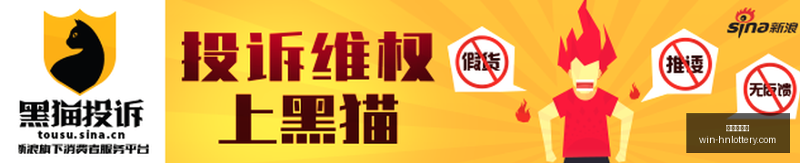 西部季后赛,概率,雷霆稳居,湖南体彩网官网,湖南体彩彩票,湖南体彩网技巧,省钱购彩攻略,彩票投注策略