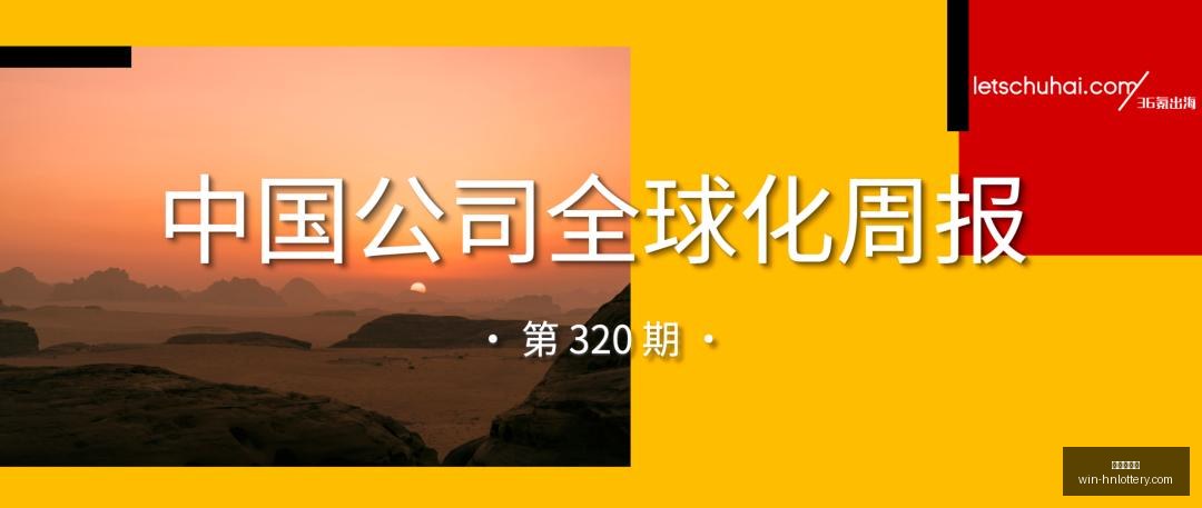 荣耀电竞手,机发布,战队联名款,湖南体彩网官网,湖南体彩彩票,湖南体彩网技巧,省钱购彩攻略,彩票投注策略